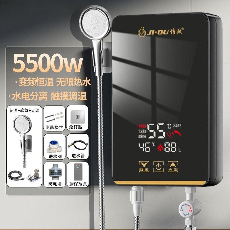 Бытовой термостат Купание Быстрый нагрев Быстрый нагрев Арендная комната Мгновенный электрический водонагреватель Ванная Комната Кухня